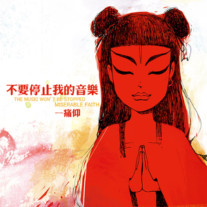 女生扒开腿让男生捅
