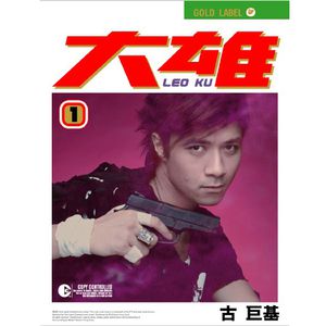 女生扒开腿让男生捅
