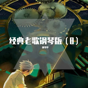 女生扒开腿让男生捅
